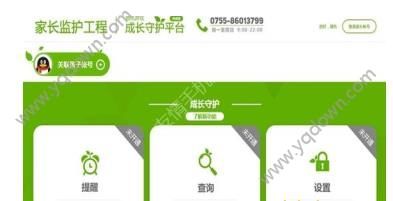 王者荣耀家长管理怎么取消_家长封号怎么解除