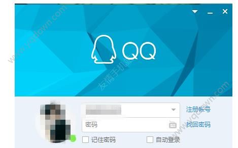 《王者荣耀》家长锁怎么解除?