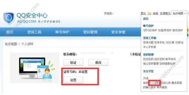 王者荣耀家长守护平台怎么解除_家长冻结账号后怎么办