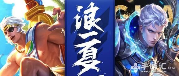 《王者荣耀》6月30日物品丢失怎么办?