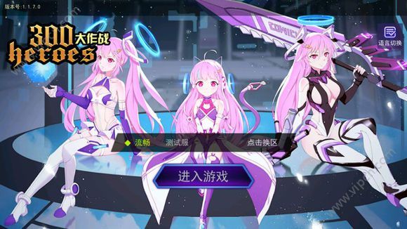 《300大作战》游戏账号怎么注册?