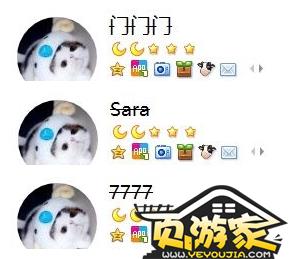 《王者荣耀》如何在名字中加横线?
