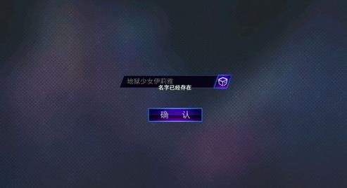 《300大作战》怎么取名字?