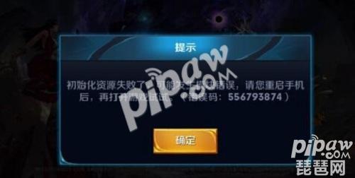 《王者荣耀》6.29ios下载更新缓慢怎么办?