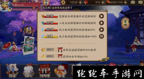 ������ʦ��buff��ô��ͣ��