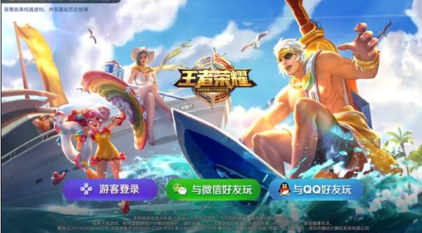 《王者荣耀》多核多线程技术有什么用?