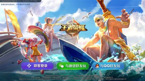 《王者荣耀》多核多线程技术支持哪些手机?
