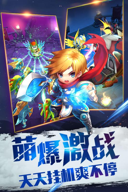 《暴走地下城》怎么刷钻?