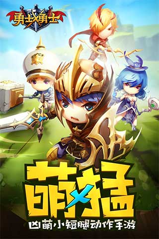 《勇士x勇士》有没有数据包?