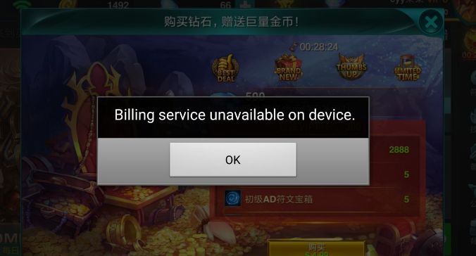 《英雄血战》怎么充值不了?