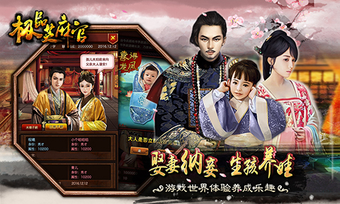 《极品芝麻官》怎么刷元宝?