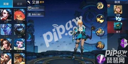《王者荣耀》隐藏英雄代码怎么修改?