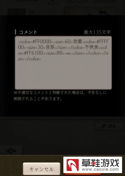 《死亡爱丽丝》彩色字体怎么弄?