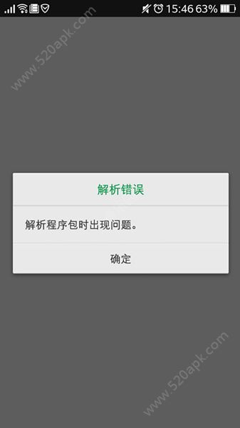 ������̽�������װʧ����ô�죿