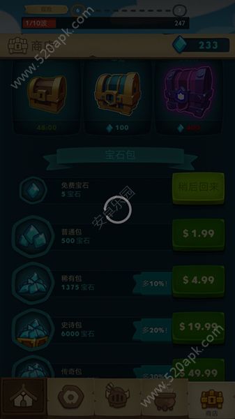 �����Ӣ�ۡ���ô��ֵ��