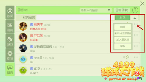 ���������ս��������ô����ɾ��