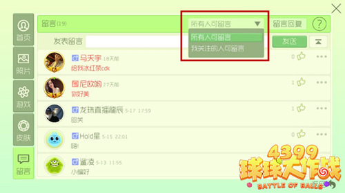 ���������ս��������ô����ɾ��