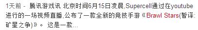 ��Brawl Stars���ж���������Ϸ����