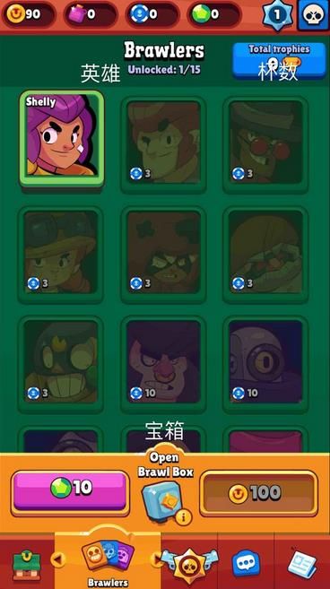 《Brawl Stars》中文翻译大全