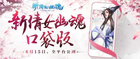 ����ٻŮ�Ļ꡷�ڴ���Ϊʲô��½������Ϸ��