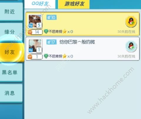 �������������ô�Ӻ��ѣ�