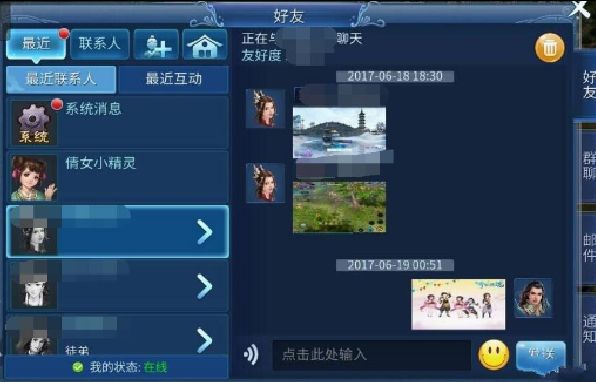 ��ٻŮ�Ļ꡷������ô�ͺ��Ѷ�ͼ��