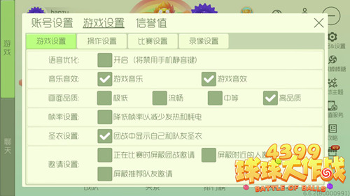 ���������ս���¹��ܻ����޸ģ�