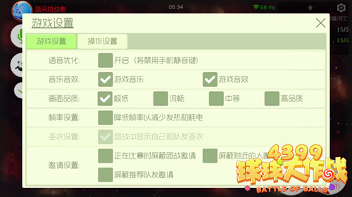 ���������ս���¹��ܻ����޸ģ�