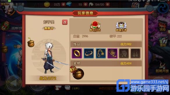 ����֮�켣����ô������