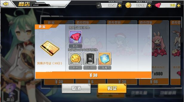 ���������ߡ��¿��㲻���׳䣿