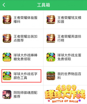 ���������ս����ɫ���븴�ƣ�