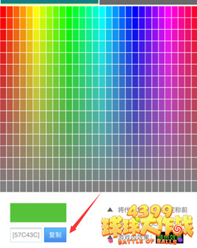 ���������ս����ɫ���븴�ƣ�