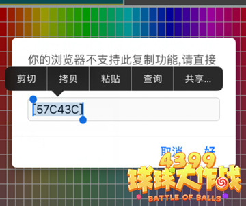 ���������ս����ɫ���븴�ƣ�