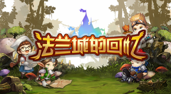 �������ǵĻ��䡷�޷���¼��ô�죿