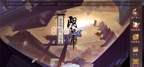 《阴阳师》电脑版怎么登陆?