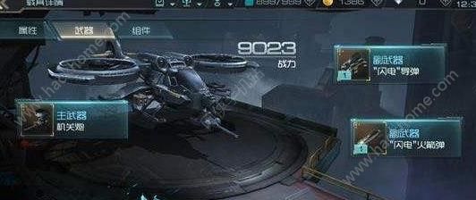 《重装突击》服务器列表消失怎么办?