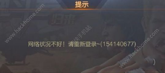 《魂斗罗归来》进不去怎么办?