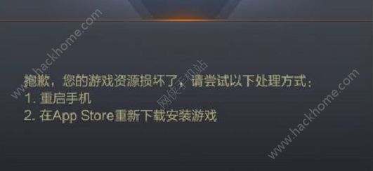 《魂斗罗归来》进不去怎么办?