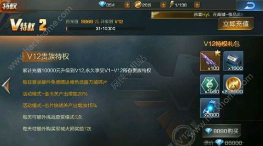 《魂斗罗归来》可以跨区组队吗?