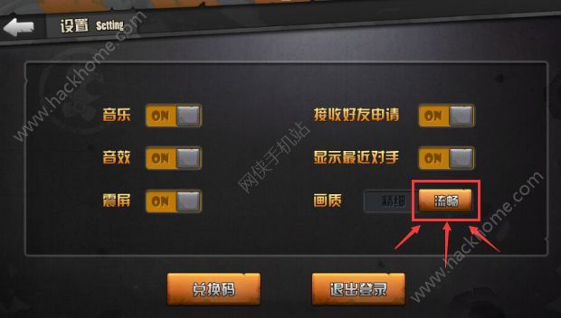 《战地指挥官》游戏卡顿怎么办?