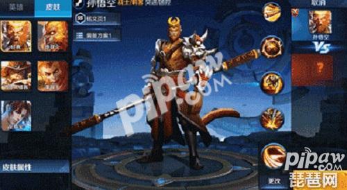 《王者荣耀》健康游戏系统怎么关闭?