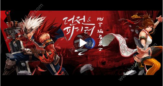 《地下城与勇士魂》怎么进去?
