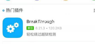 《碧蓝航线》越狱iOS充值失败怎么办?