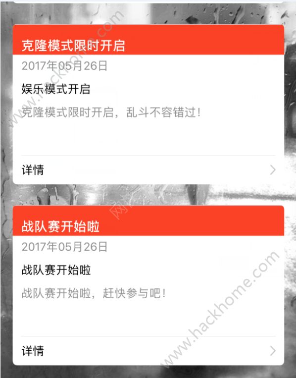 《王者荣耀》订阅功能怎么使用?