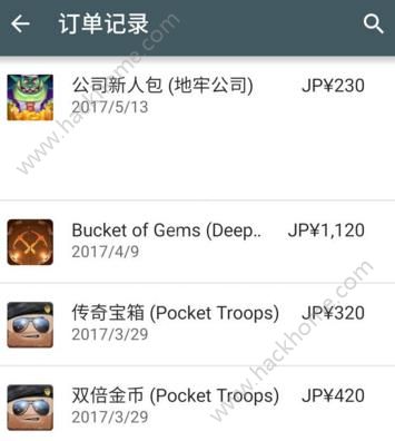 《地牢公司》怎么充值?