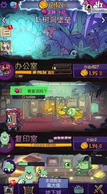 《地牢公司》可以修改时间吗?