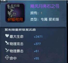 《迷雾世界》实名认证在哪弄?