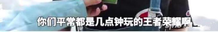 小学生都是什么时间玩王者荣耀的_王者荣耀小学生采访详情