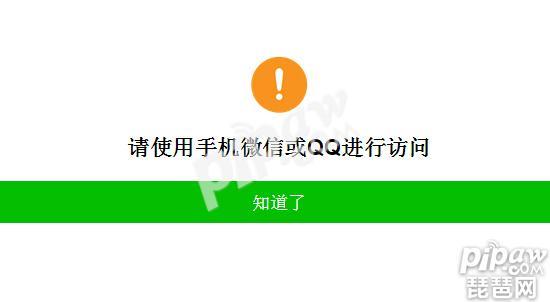 《王者荣耀》充值不到账怎么办?