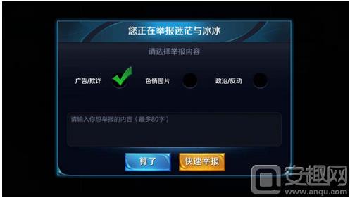 《王者荣耀》怎么设置大头像?